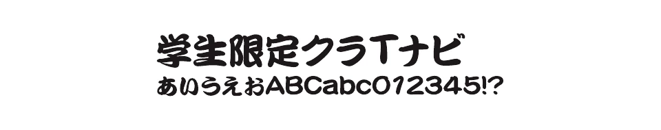 J-19 のフォント見本