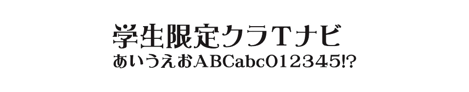 J-28 のフォント見本