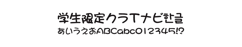 J-30 のフォント見本