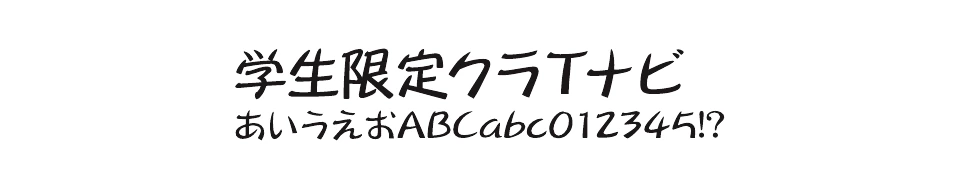 J-34 のフォント見本