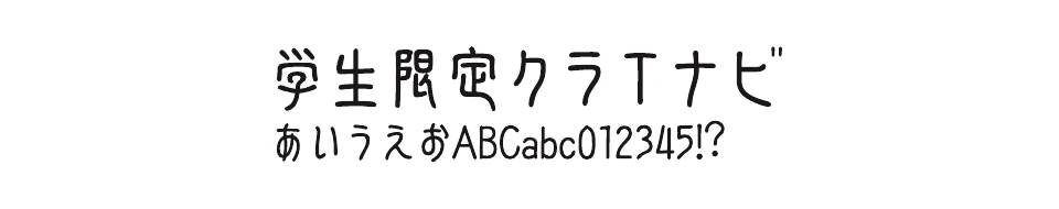 J-36 のフォント見本