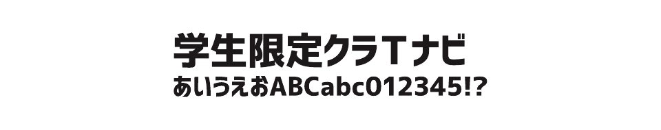 J-44 のフォント見本