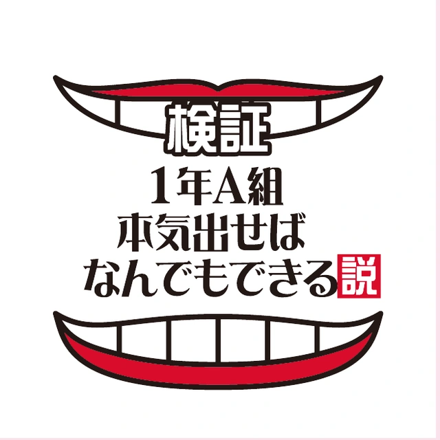 サンプルデザイン D-036
