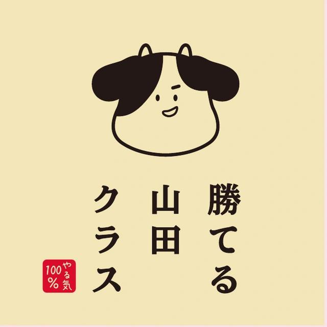 サンプルデザイン D-037