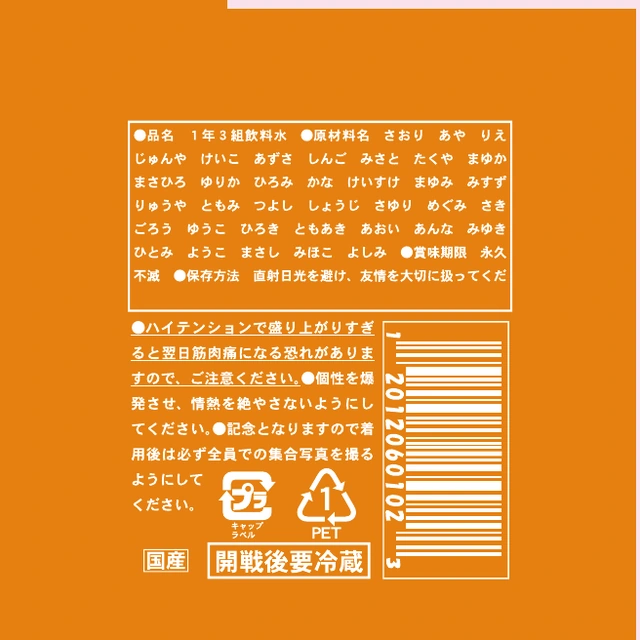 サンプルデザイン D-118