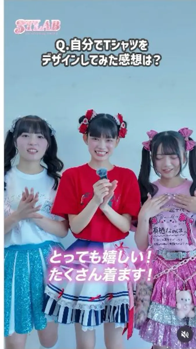 TIF2026で3TLAB提供衣装を着用したアイドルへのインタビュー動画